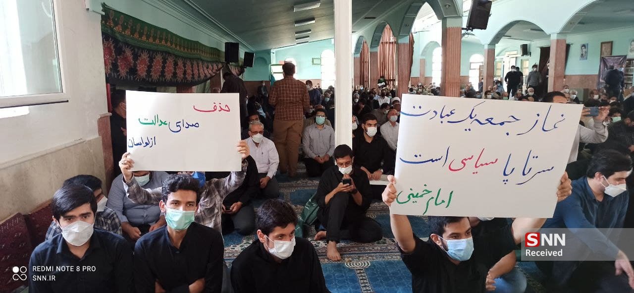 اعتراض جمعی از دانشجویان دانشگاه‌های تهران به برکناری امام جمعه لواسان + فیلم