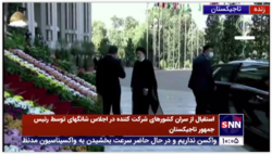 ورود سید ابراهیم رئیسی، رئیس جمهور به اجلاس شانگهای به همراه استقبال رئیس جمهور تاجیکستان
