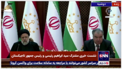 رئیسی: اولین کشوری که از استقلال تاجیکستان حمایت کرد ایران بود