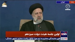 رئیسی: شرایط امروز در حد و اندازه ملت ایران نیست