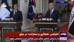 رئیس جمهور عراق: ما جنگ علیه تروریسم را تکمیل کرده و روند بازسازی را ادامه می دهیم