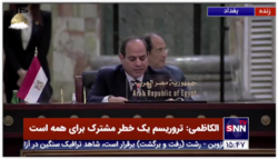 رئیس جمهور مصر: مصر یکی از کشورهای یاری رسان به عراق بوده است، ما  پشتیبان عراق هستیم