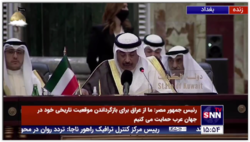 نخست وزیر کویت: وقتی عراق در امنیت نبود ما نیز هیچگاه احساس امنیت نکردیم/ در بازسازی عراق مشارکت خواهیم کرد