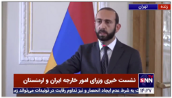 وزیر امور خارجه ارمنستان: باید مذاکرات با حضور ایران، آذربایجان و روسیه برای بازگشایی تمام مرزهای منطقه انجام شود