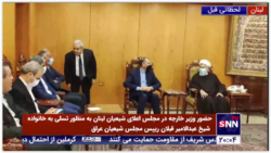 حضور وزیر خارجه ایران در مجلس اعلای شیعیان لبنان به منظور ...