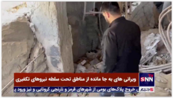 تصاویر اختصاصی خبرگزاری دانشجو از ویرانی‌های به جا مانده از مناطق تحت سلطه نیروهای تکفیری