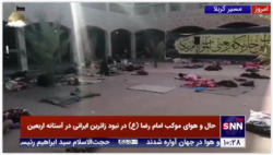 موکب امام رضا (علیه السلام) بدون زائرین ایرانی در فاصله چهار روز مانده به اربعین حسینی