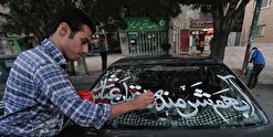 اسلامشهری‌ها به مناسبت اربعین ١٠٠٠ حسینیه سیار راه می‌اندازند