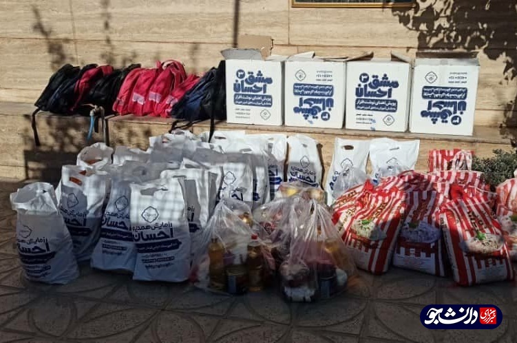 توزیع بسته‌های لوازم التحریر و مواد غذایی در مناطق محروم قزوین