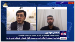 نماینده مجلس افغانستان در کابل: امید «احمد مسعود» بیشتر به سناتورهای آمریکایی و لابی‌های اسرائیل است