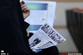 انتشار  ۲۴ شماره نشریه دانشجویی  دانشگاه تهران در مهرماه