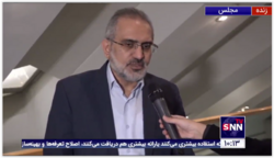 حسینی: اختلاف نظر درباره لایحه تامین کالا‌های اساسی از دولت به مجلس وجود داشت / یارانه نباید به جیب ثروتمندان برود