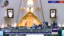 شمارش آرا مجلس به منظور تعیین صلاحیت مسعود فیاضی به عنوان وزیر آموزش و پرورش دولت سیزدهم