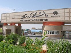 اعزام دو دانشجوی دانشگاه کردستان به دانشگاه کلن آلمان