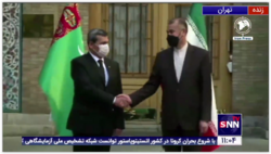مراسم استقبال از رشید مرودوف، وزیر امور خارجه ترکمنستان با حضور امیرعبداللهیان، وزیر امور خارجه ایران