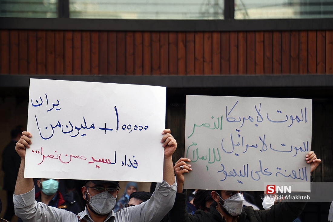 تجمع دانشجویان در همبستگی با ملت یمن و دولت لبنان / در مقابل سفارت لبنان چه گذشت؟ + عکس و فیلم