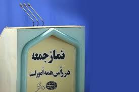 نمایندگان تشکل‌های دانشجویی قبل از نماز جمعه تهران سخنرانی می‌کنند