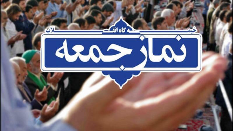 پیگیری مطالبات پرستاران در نماز جمعه / آیت‌الله صدیقی خطیب این هفته تهران