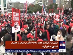 اعتراض هزاران نفری کارگران و اعضای اتحادیه کارگری  به افزایش تورم ها و پایین بودن دستمزد در استانبول