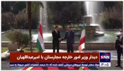 وزیر خارجه مجارستان با امیرعبداللهیان دیدار کرد