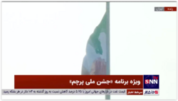 اجرای زنده قطعه «وطن» توسط محمد معتمدی در مراسم جشن ملی پرچم