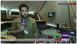 گزارش خبرنگار خبرگزاری دانشجو از آخرین اخبار و مصوبات امروز مجلس شورای اسلامی
