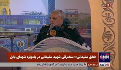 فیلم کامل سخنرانی شهید سردار سلیمانی در یادواره شهدای بابل