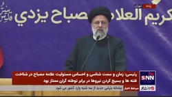 رئیس جمهور: سیاسی بودن دانشجو عضویت در فلان گروه و فلان دسته نیست/ دانشجوی سیاسی باید نیاز&zwnj;های جامعه را بداند و آماده خطرپذیری باشد