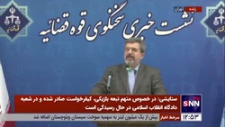ستایشی: در سال گذشته ۱۴۳ واحد تولیدی متعلق به ورشکستگان زیر نظر اداره تسویه به فعالیت خود ادامه داده است