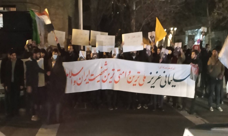 جمعی از دانشجویان دانشگاه‌های تهران در مقابل سفارت سوئیس فریاد انتقام سخت سر دادند