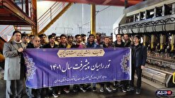 دانشجویان دانشگاه صنعتی همدان از کارخانه‌های تولیدی این استان بازدید کردند + عکس