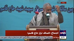 شیطنت رسانه‌های اصلاح‌طلب در انتخاب تیتر از صحبت‌های سردار نقدی