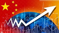 تحلیل «سی جی تی اِن» از جایگاه مهم چین برای اقتصاد جهانی در سال ۲۰۲۳