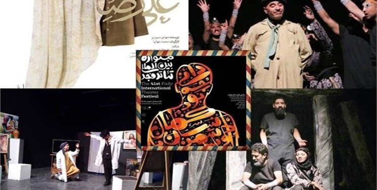 روز آخر جشنواره تئاتر فجر / کدام آثار روی صحنه می‌روند؟