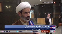 رد پای اسرائیل در حملات پهپادی دیشب اصفهان