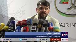 امینی: فشار&zwnj;های رسانه&zwnj;های معاند هیچ تاثیری روی ما نخواهد داشت/ جشنواره خوبی خواهیم داشت