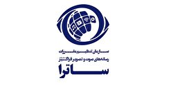 نخستین نمایشگاه رسانه‌های صوت و تصویر فراگیر ایران برگزار می‌شود