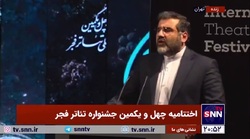 اسماعیلی: شعار عدالت فرهنگی دولت با درخشش هنرمندان همه مناطق کشور محقق شد