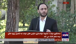 بهادری جهرمی: برنامه نظارت ستادی از ابداعات دولت سیزدهم بود که فعال شده است