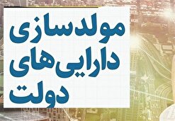 درخواست ۲ دفتر بسیج دانشجویی دانشگاه‌های تهران بزرگ از رئیس جمهور/ مصوبه مولدسازی دارایی‌های راکد دولت را لغو کنید