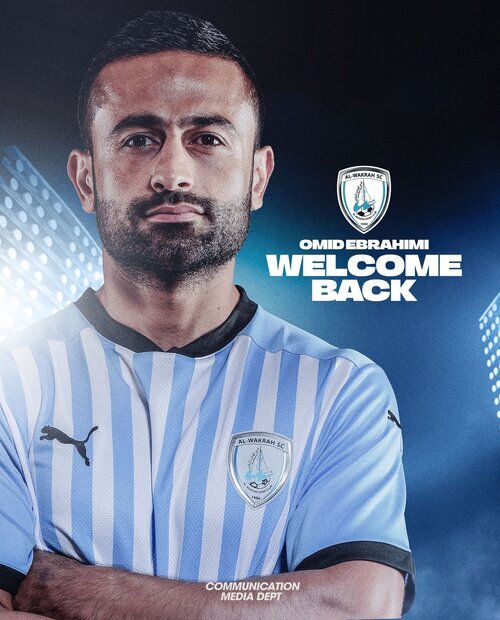 بازگشت امید ابراهیمی به باشگاه الوکره قطر!+عکس