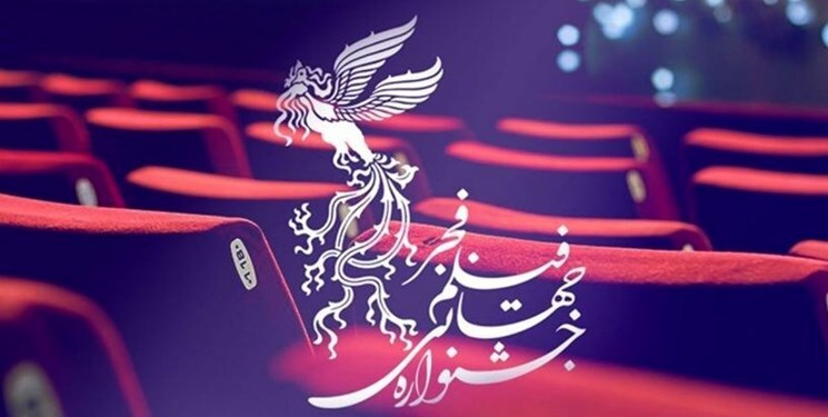 کمک جشنواره فیلم فجر به معیشت اهالی سینما