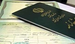 صدور یک روزه شناسنامه‌های جدید در میز خدمت ثبت احوال تا پایان بهمن