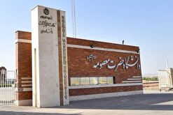 کسب رتبه نخست بین دانشگاه‌های زیر ۲۰ سال و رتبه ۲۱ بین کل دانشگاه‌ها