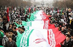 بیانیه جامعه اسلامی دانشگاه بین‌المللی امام خمینی (ره) پیرامون جشن ۴۴ سالگی انقلاب