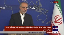 پاسخ کنعانی به سوالی درباره نقش ایران در کشته شدن ۲ افسر اسرائیلی؛ لیست دشمنان رژیم صهیونیستی یک لیست عریض و طویل است