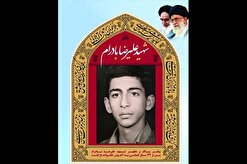 پیکر شهید علیرضا بادرام کشف و شناسایی شد