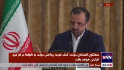 خاندوزی: میزان پرداختی وام ازدواج در ۱۰ ماه ابتدایی امسال ۵۴ درصد نسبت به مدت مشابه سال گذشته افزایش پیدا کرده