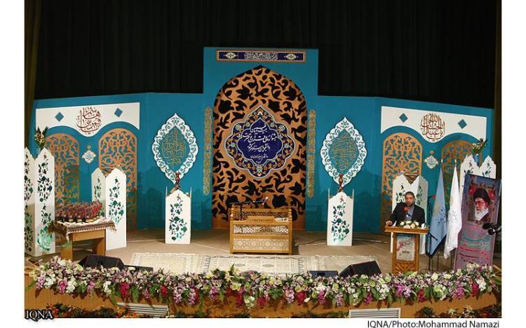 مرحله دستگاهی جشنواره قرآن و عترت وزارت بهداشت برگزار می‌شود