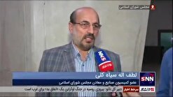 ضعف در اعطای تسهیلات مسکن را از سوی بانک مرکزی می‌بینیم / در قزوین مشکل زمین وجود ندارد